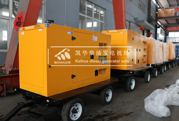 浙江工程五臺(tái)移動(dòng)靜音發(fā)電機(jī)組成功出廠(chǎng)